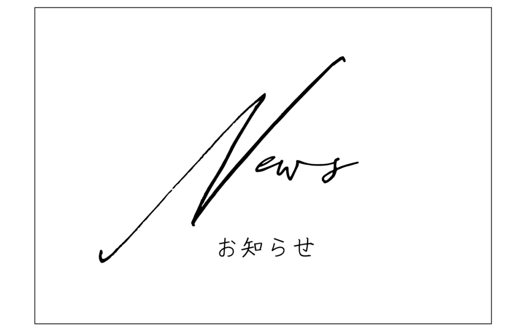 貸切パーティープランがスタート！