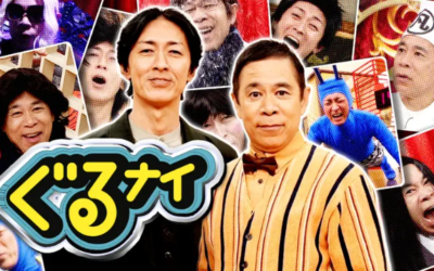 「ゴチになります!」の舞台として登場いたしました!